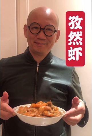 比孜然羊肉更好吃的孜然虾|袁先森美食防疫