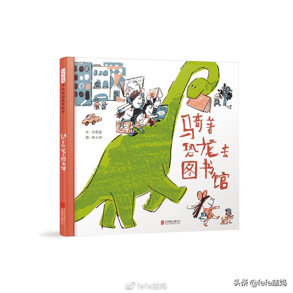 心中有信仰：迎中秋月亮｜非学科类｜秋季书单