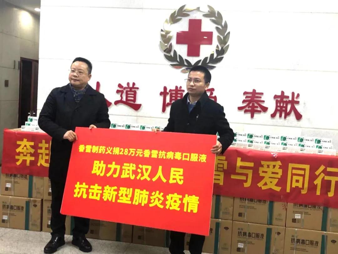 「会员咨询」香雪制药入选“品牌强国先行工程”，再获行业认可