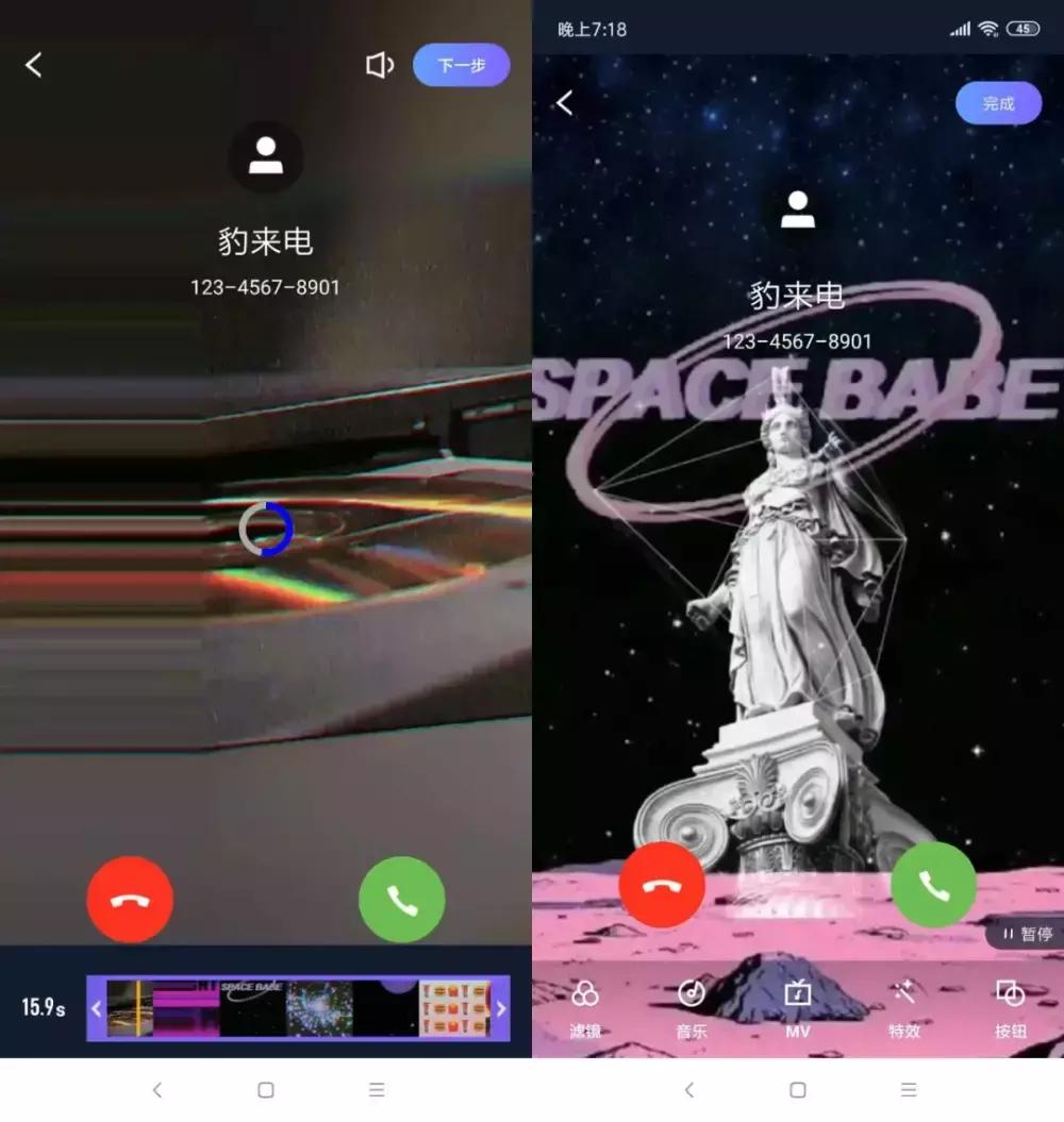 超炫酷的来电地址,超酷炫的来电视频怎么弄