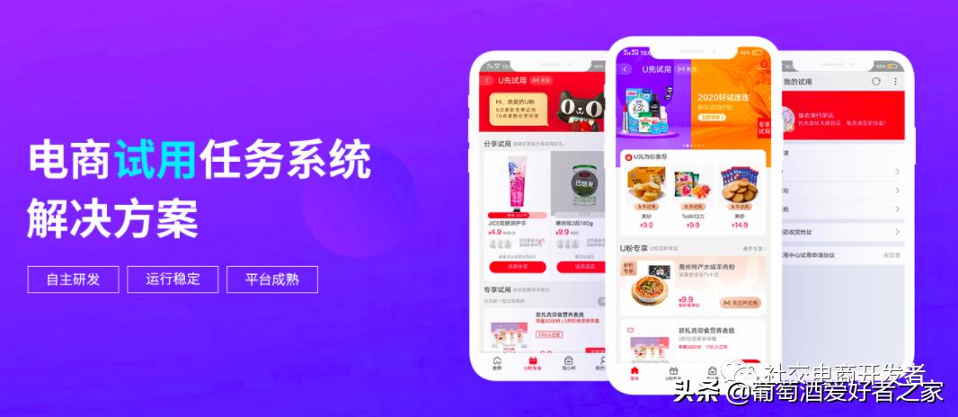 专注于淘宝刷单平台开发淘宝刷单系统搭建/补单平台，礼品单平台