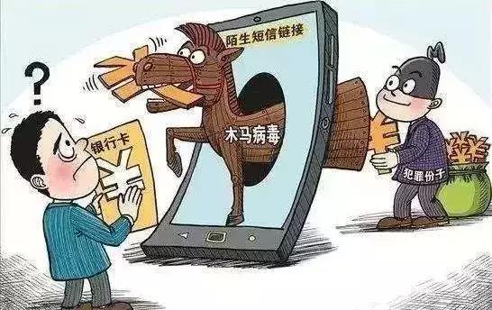 警惕五种高发诈骗手段,警惕六种新型诈骗