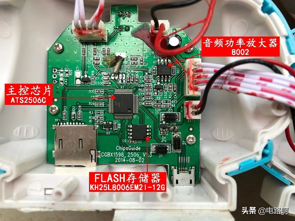 火火兔的维修方法,火火兔修理视频