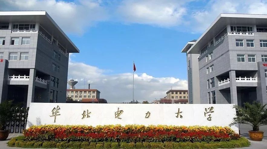 水利电力大学排名及分数线,电力大学好还是水利大学好