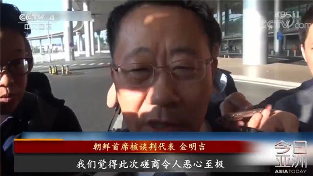 朝方最新表态,朝方最新消息