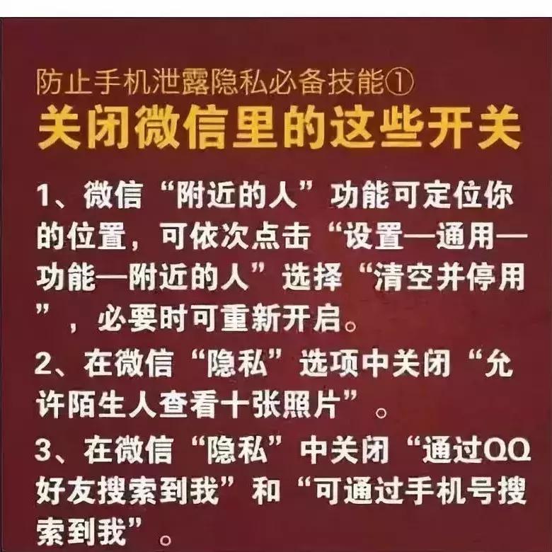 「注」不小心点开了有毒链接该如何补救？戳这里！