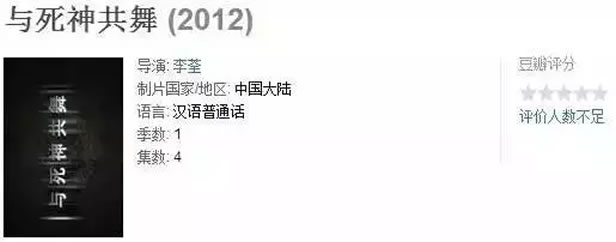 与死神共舞的视频,与死神共舞视频