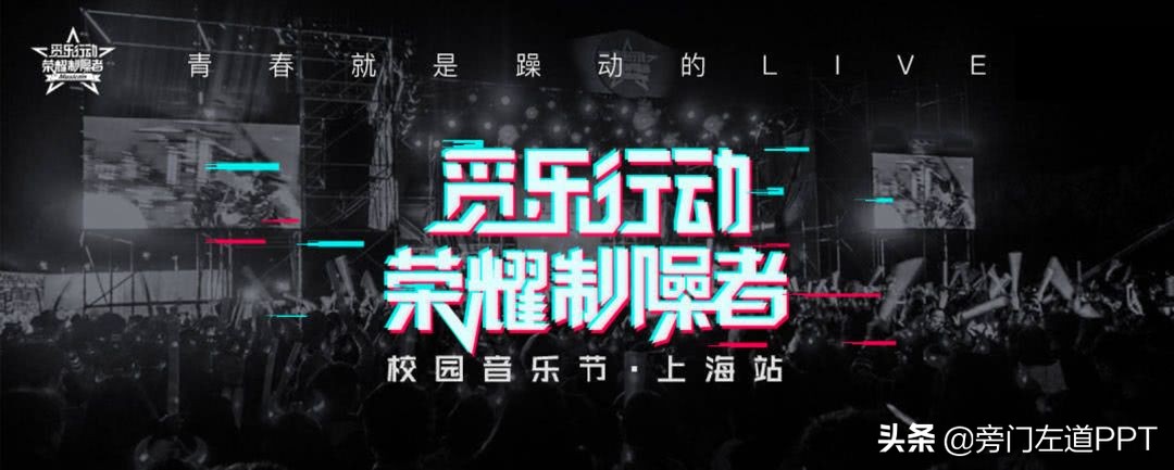 网易云音乐截图模板34张,网易云音乐截图模板50张