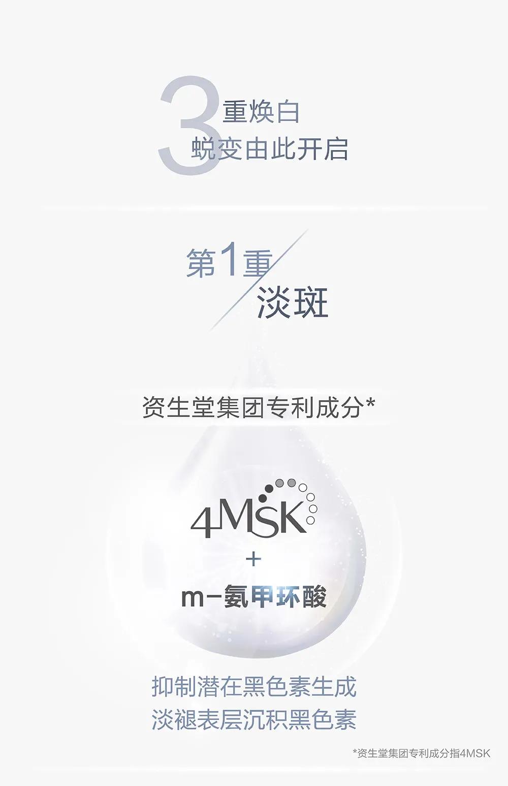 张天爱悠莱新品发布会,张天爱现身urara品牌活动