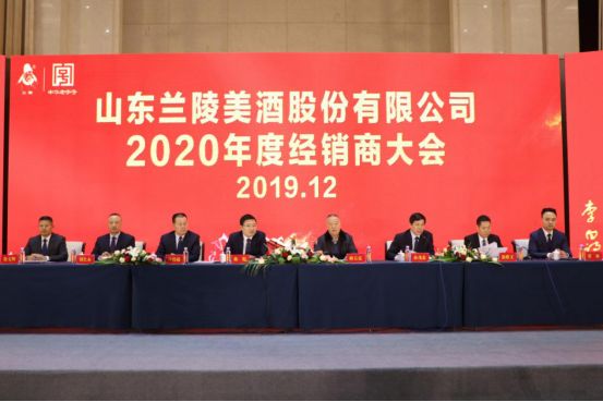 聚势而起的兰陵，如何实现“业绩跨越式发展”？