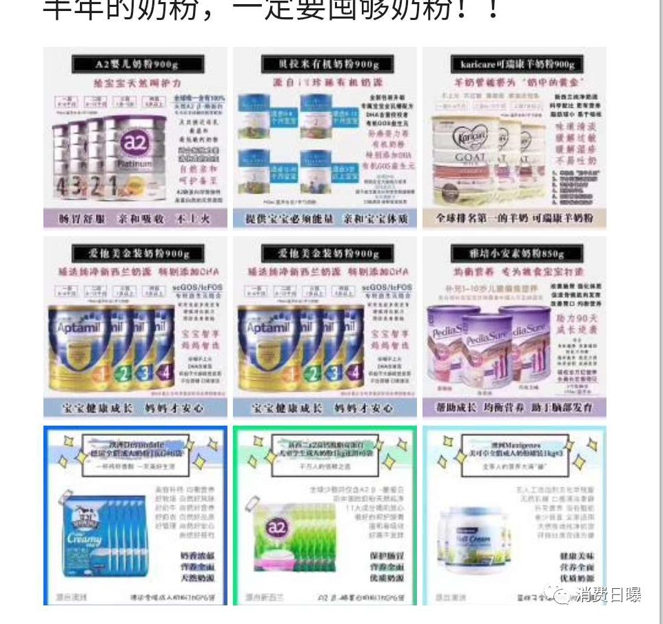 澳大利亚代购的奶粉,澳大利亚脱脂奶粉代购