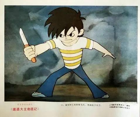 20世纪国产经典动画片（你看过几部？）