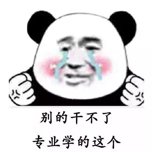 中级经济师哪个专业含金量比较高,本科十大热门专业就业前景