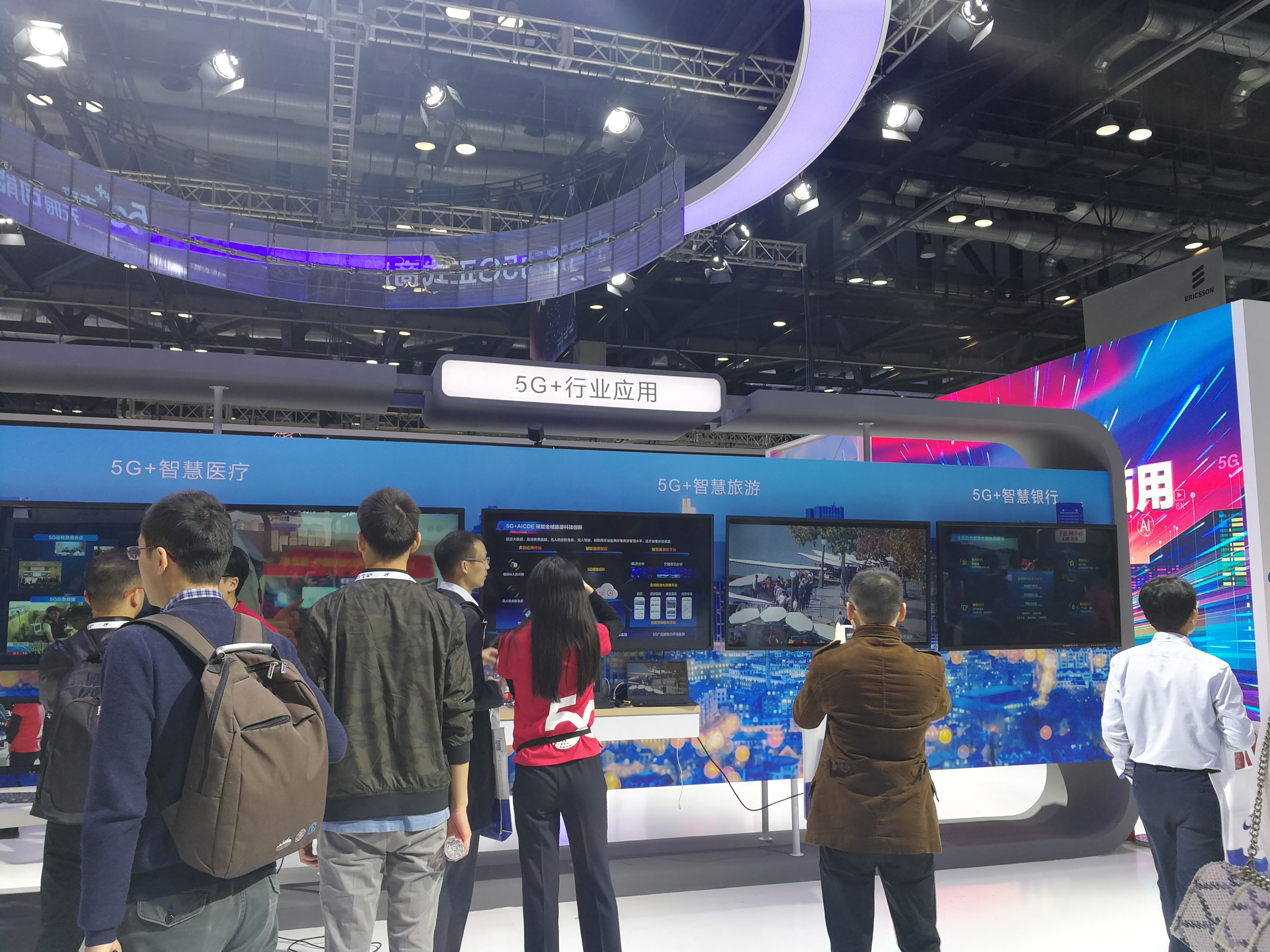 今天5g,大家看好5g吗