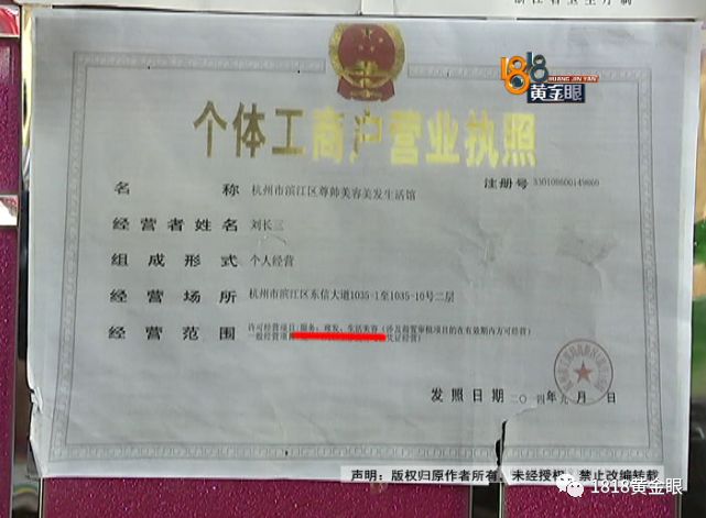 理发店里点痣多少钱,店里点痣10块钱一个靠谱吗