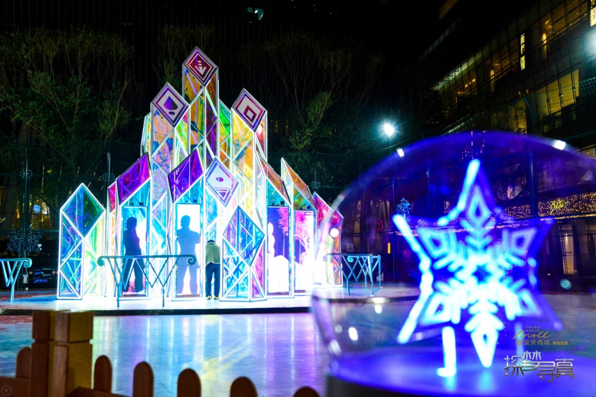 冰雪世界降临,冰雪世界国贸商城