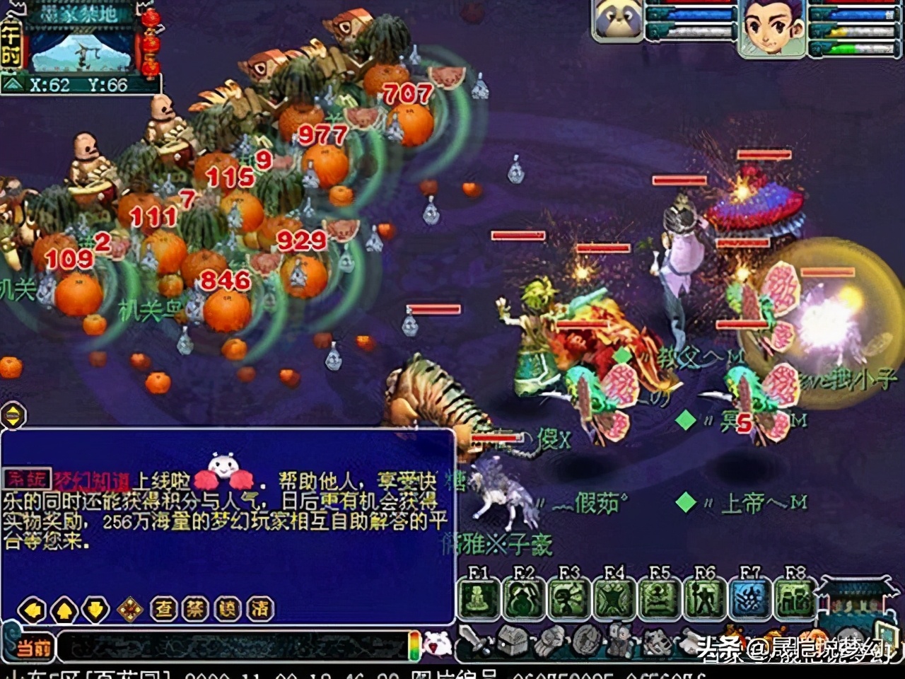 梦幻西游手游化生寺选内丹,梦幻西游浅谈化生