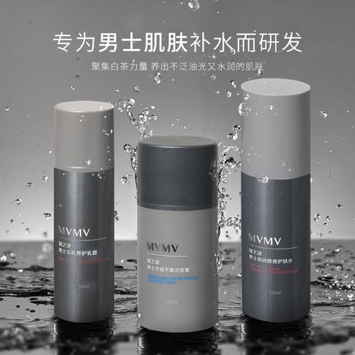 男士护肤套装十大排行榜最新,男士用什么护肤套装比较好