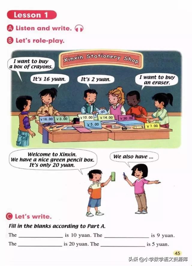 五年级上册英语pep单词表默写打印,五年级上册人教版pep英语思维导图