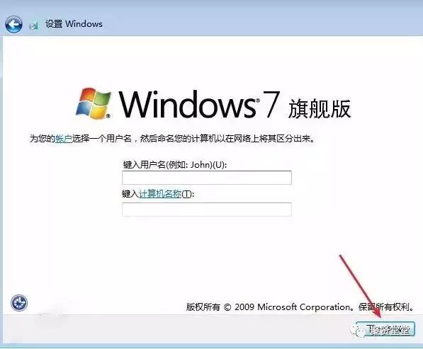 如何制作u盘启动盘安装win7纯净版,win7原版系统硬盘安装教程