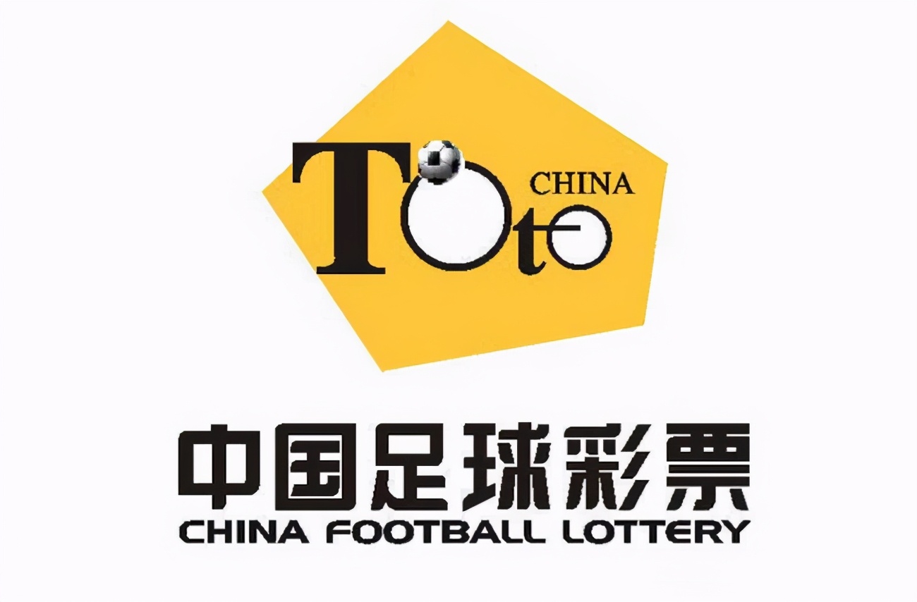 足彩一般比赛结束后什么时候开奖,足彩比赛中断多久开奖