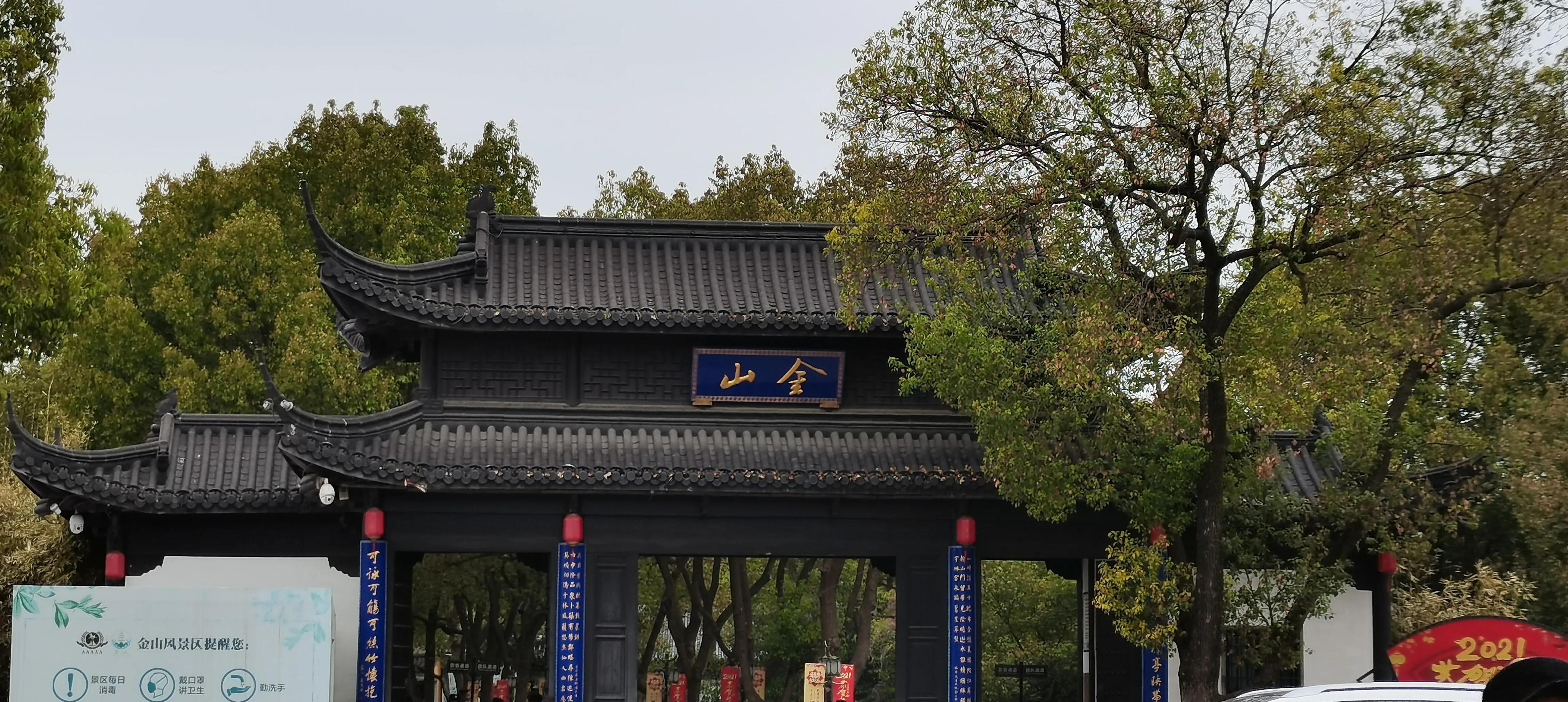 镇江二日游攻略自由行,2021镇江旅游攻略