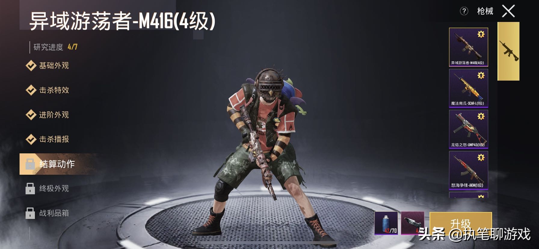 吃鸡光子封号机制,吃鸡不充钱会被封十年真的吗