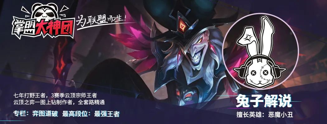 云顶之弈s10吃鸡率阵容排行,云顶之弈10.14吃鸡top榜