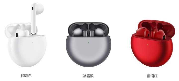 华为freebudsstudio对比boseqc35,华为耳机freebuds4有哪些功能