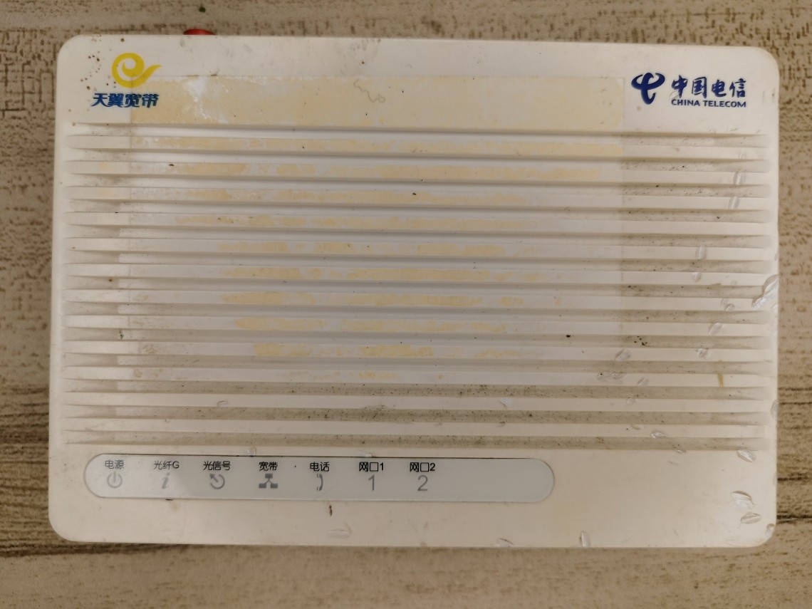 华为智能家庭网关,中国电信家庭网关拆机