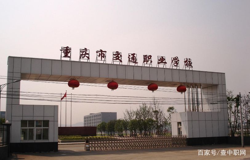 开设电竞专业的高职学校,重庆森海电竞学院