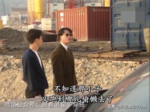 黎明觉醒男装搭配,原振侠黎明穿搭