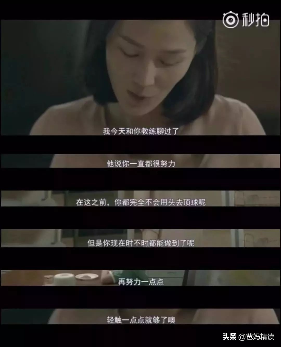 每天看着孩子进步,每天进步一点点的娃