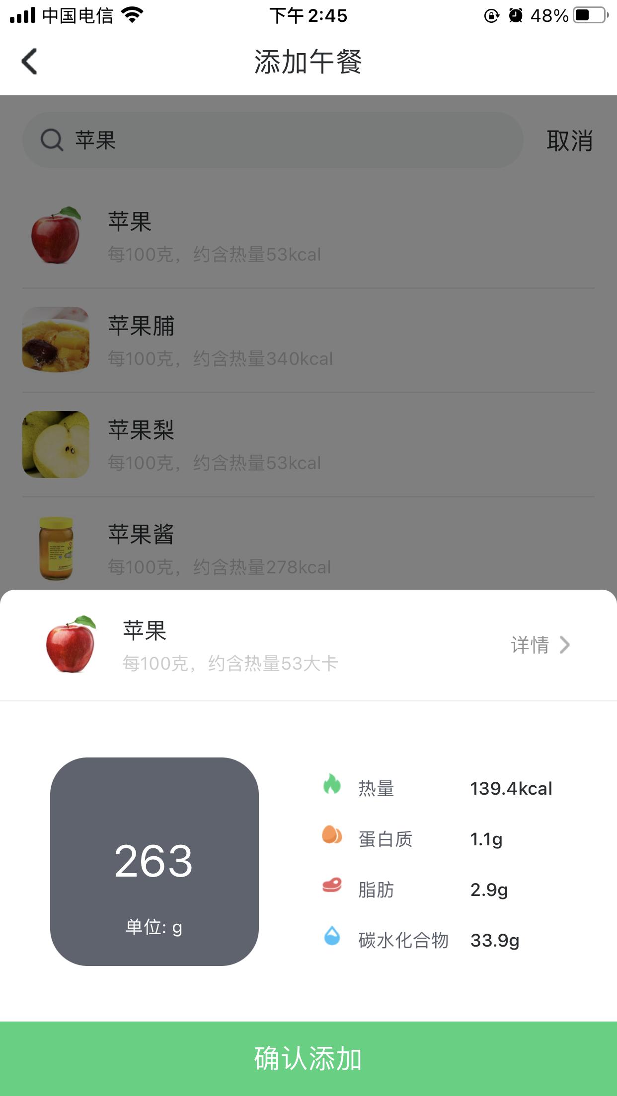 云康宝智能厨房秤准么,云康宝厨房秤测评