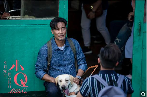 NG次数打破从影记录,任达华的《小Q》本就与众不同