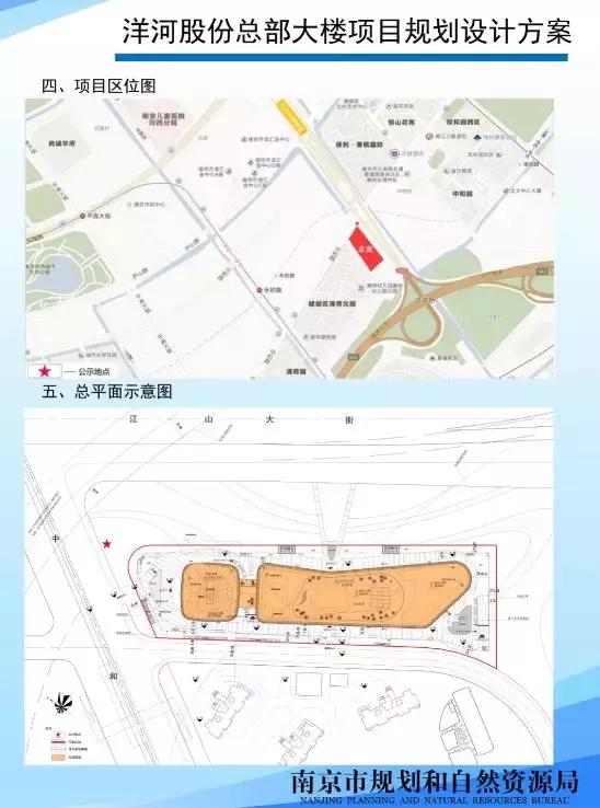 洋河总部是不是要搬到南京,洋河酒厂南京总部大楼