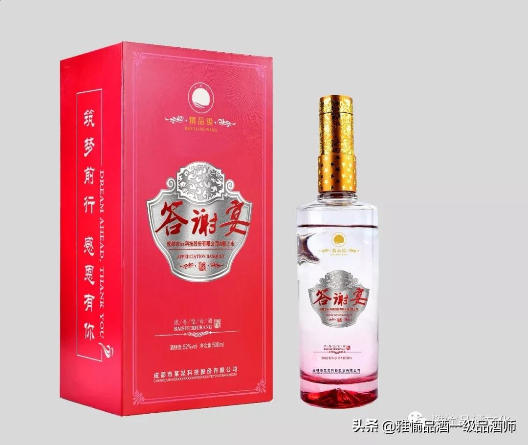 私人定制白酒哪家靠谱,定制白酒哪个品牌好