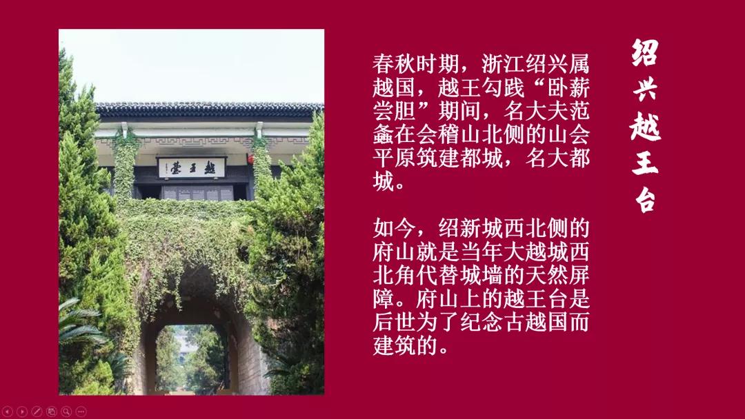 教师技能大赛ppt课件制作教程,ppt教师课件制作怎么添加表格