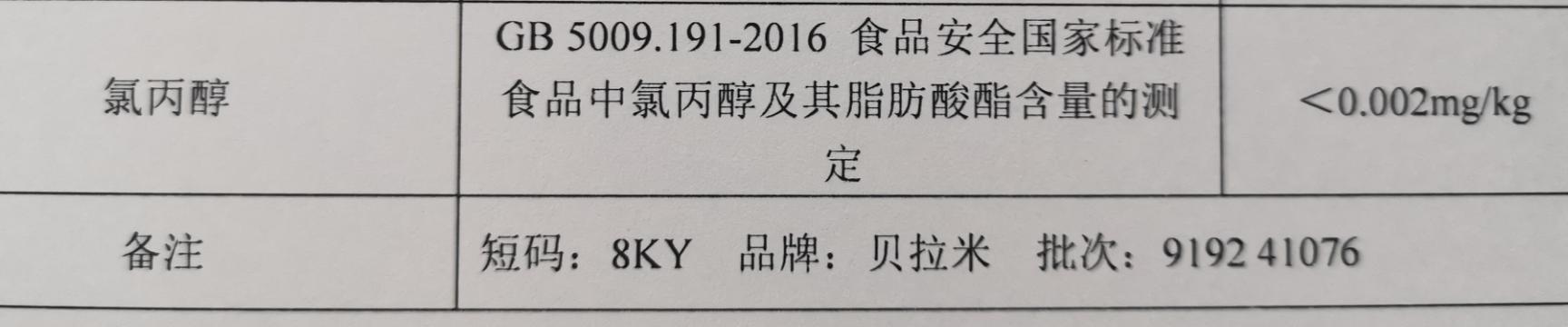 香港哪9款奶粉查出致癌物质,香港9款婴儿奶粉致癌物