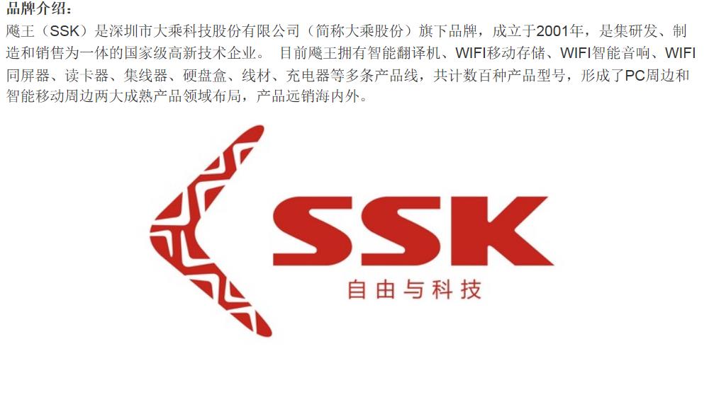 ssdnvmem.2,ssdnvmem.2硬盘盒