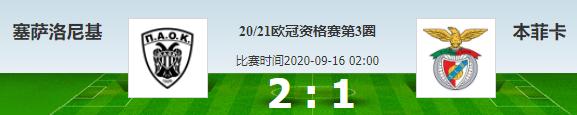 竞彩足球多少场才会出现冷门,竞彩冷门高手实单
