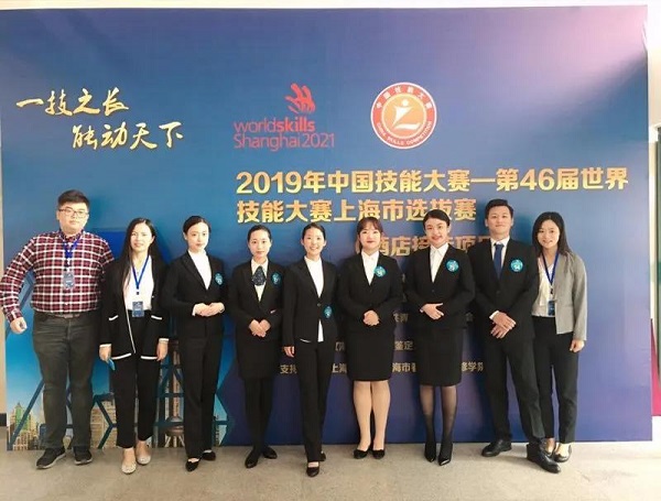 商院70年⑥酒店管理学院：以赛促建，政产学研聚合，在“实战大考”中实现提升