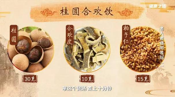 失眠脱发厉害吃什么中药有用,熬夜失眠脱发一招解决