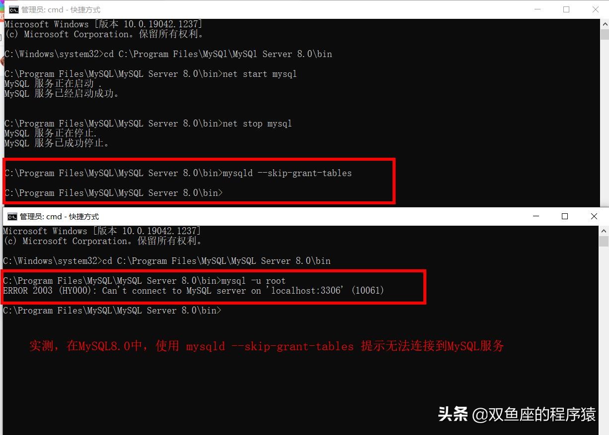重装mysql不记得之前密码怎么办,windowsservermysql忘记root密码怎么办