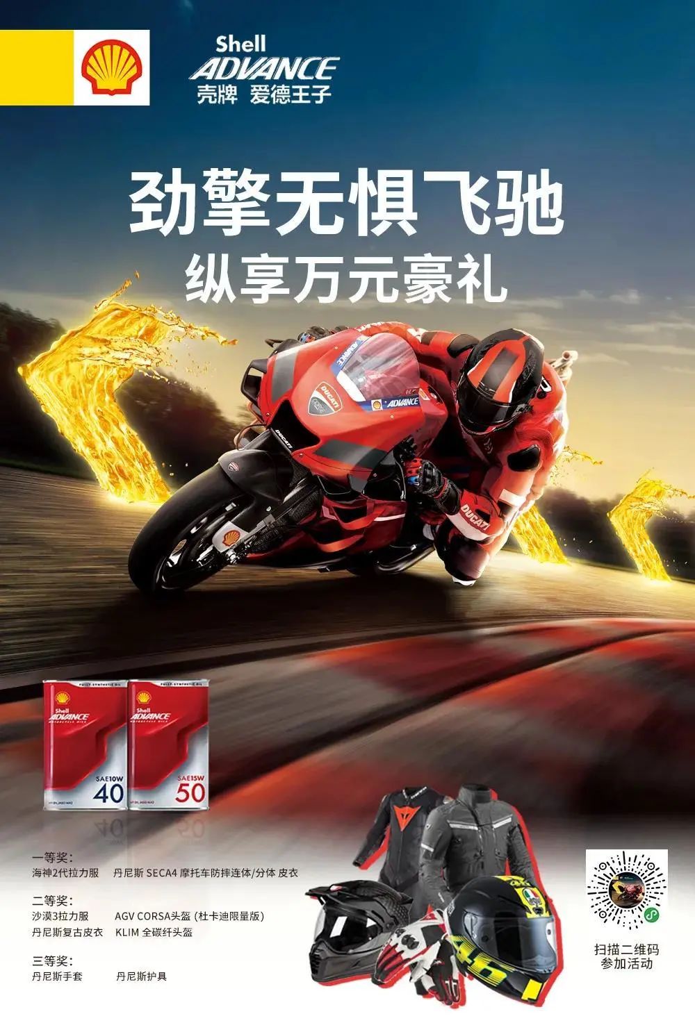 整整十五万！不能让键盘车神带走任何一件奖品