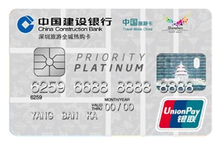 建行值得办的visa信用卡,建行信用卡的用法与技巧