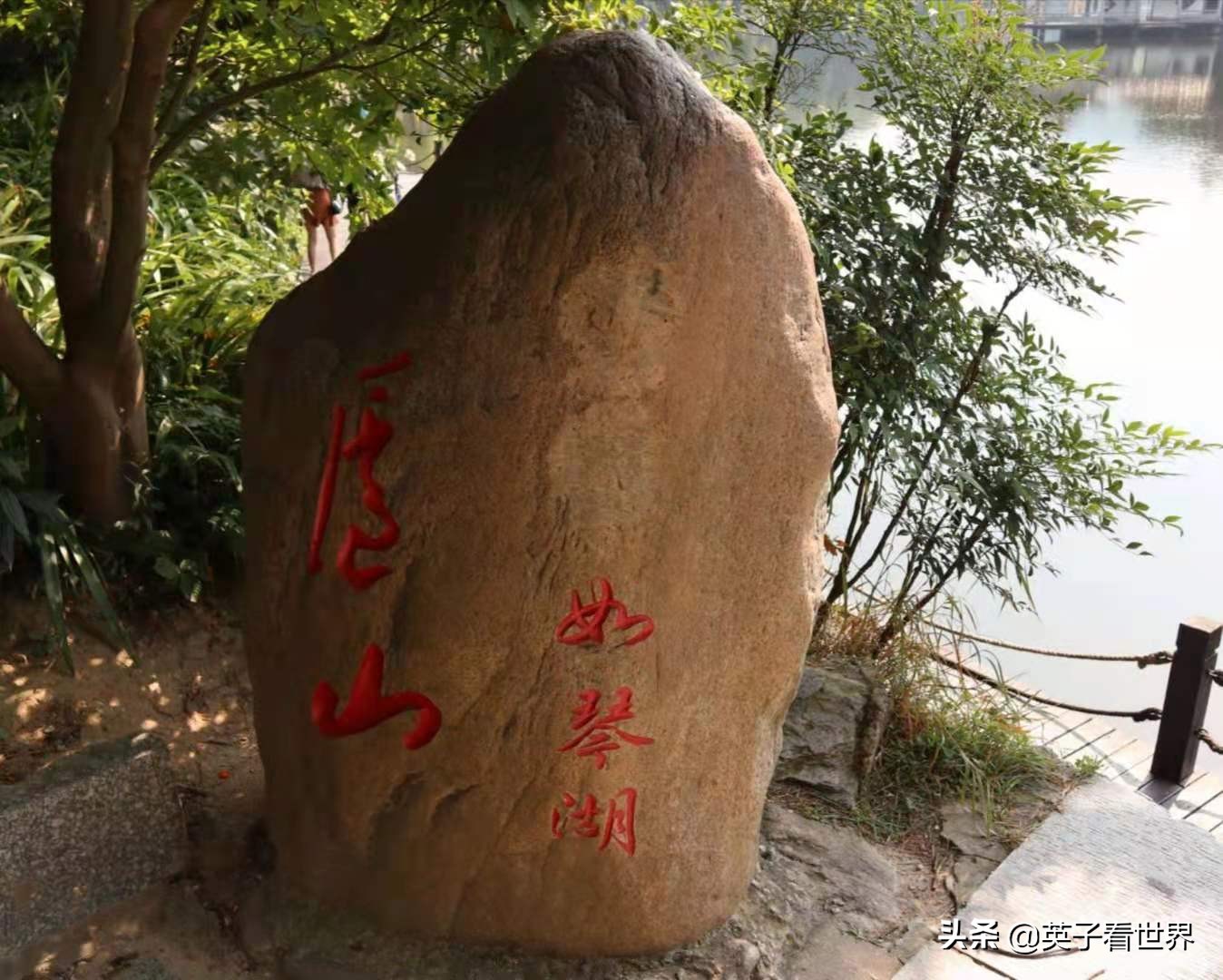 庐山三如琴湖,不识庐山真面目