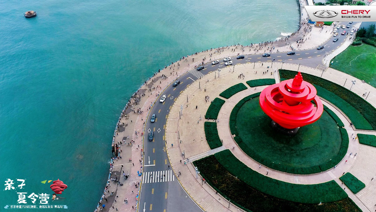 奇瑞夏令营视频,奇瑞夏令营