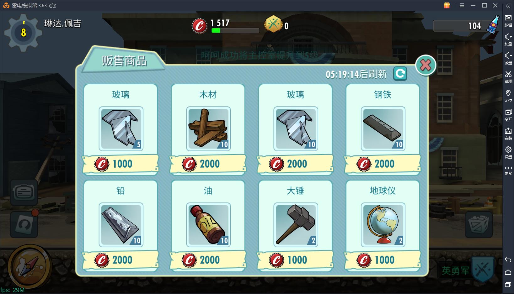 辐射避难所online什么输出强,辐射避难所online内特攻略