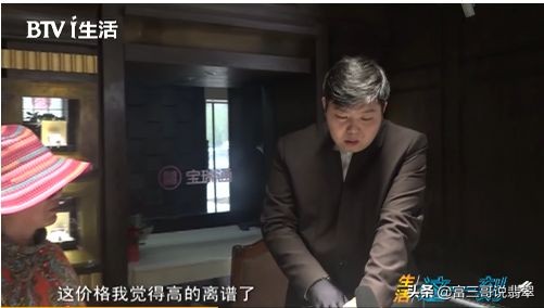 翡翠十大坑距图解,翡翠潜规则讲解